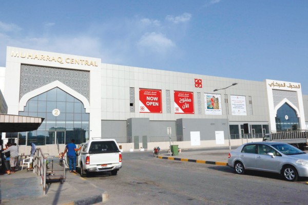 سوق المحرق المركزي الجديد - سوبرماركت في المحرق