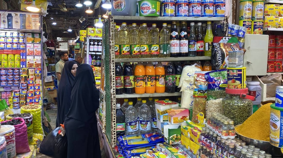 سوق الناصرية - سوبرماركت في ذي قار