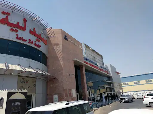 سوق القصر المركزي - جمعية النعيم - سوبرماركت في الجهراء