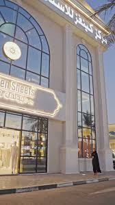 سوق برزان - كافيهات في أم صلال