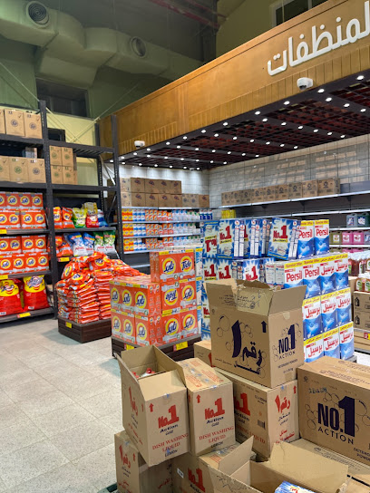 سوق كاظمة بلس المركزي للمواد الغذائية - سوبرماركت في الجهراء