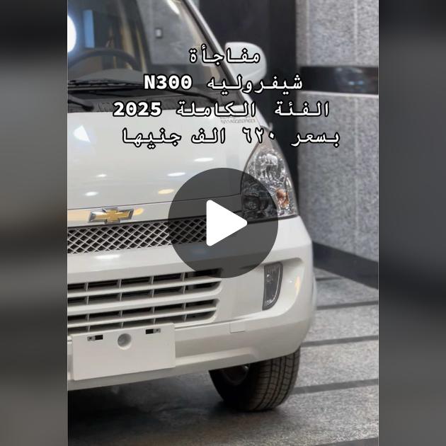 صيانة السيارات الملاكي والفان 7راكب إيهاب احمد شاكر أبو السعود - خدمات سيارات في المنيا