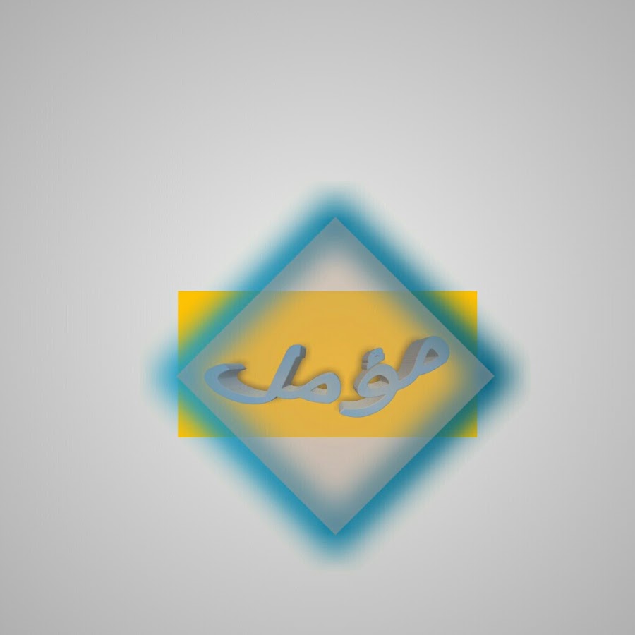 سيد مؤمل الجابري - مراكز تجميل في واسط