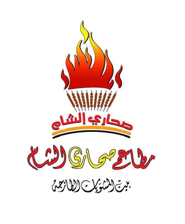 سيد ثابت/عيش شامي - مخابز في السويس