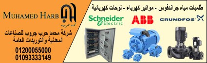 صيدلية ابانوب - صيدليات في الغردقة