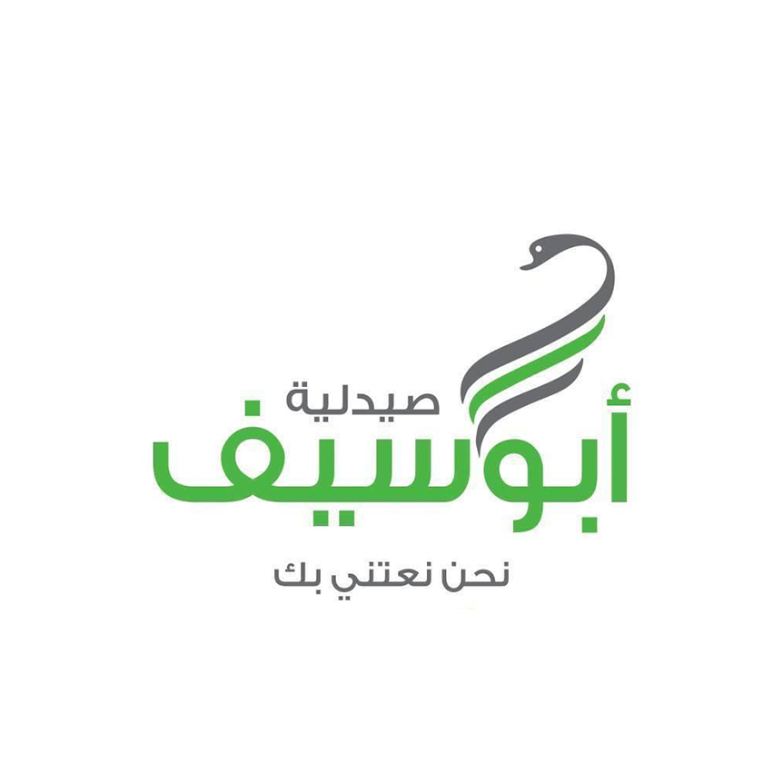 صيدلية ابو سيف - صيدليات في بني سويف