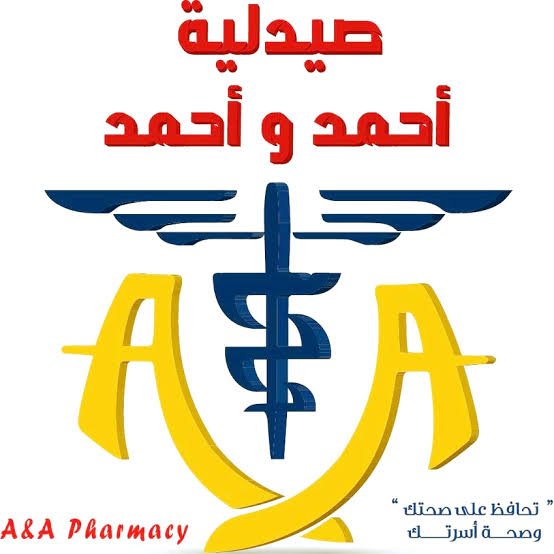 صيدلية أحمد وأحمد - صيدليات في بني سويف