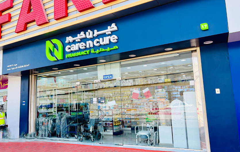 صيدلية العناية والشفاء التجارية - صيدليات في الدوحة