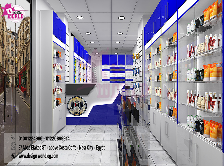 صيدلية الأقصر - صيدليات في الأقصر