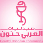 صيدلية العربى حنون - صيدليات في الإسكندرية