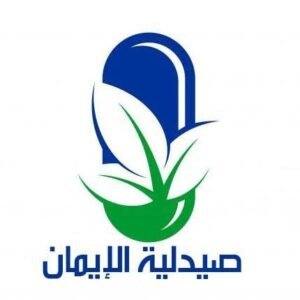 صيدلية الاربعين المركزية - صيدليات في صلاح الدين