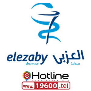 صيدلية العزبى - صيدليات في الإسماعيلية