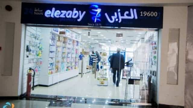 صيدلية العزبي - صيدليات في الغردقة