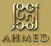 صيدلية البريمي - صيدليات في البريمي