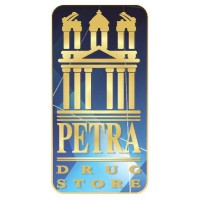 صيدلية البتراء الحديثة - صيدليات في معان