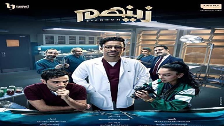 صيدلية الدكتور : محمد عبدالمالك القرمة - صيدليات في البحيرة