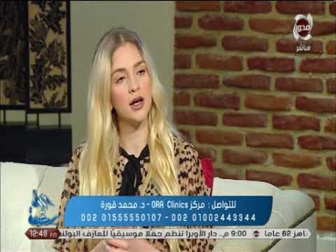 صيدلية الدكتورة سمر شتا - صيدليات في المنصورة