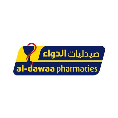 صيدلية الدواء AL-Dawaa pharmacy 624 - صيدليات في القصيم