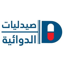 صيدلية الدوائية المتطورة - Al Dawaeya pharmacy - صيدليات في الجهراء