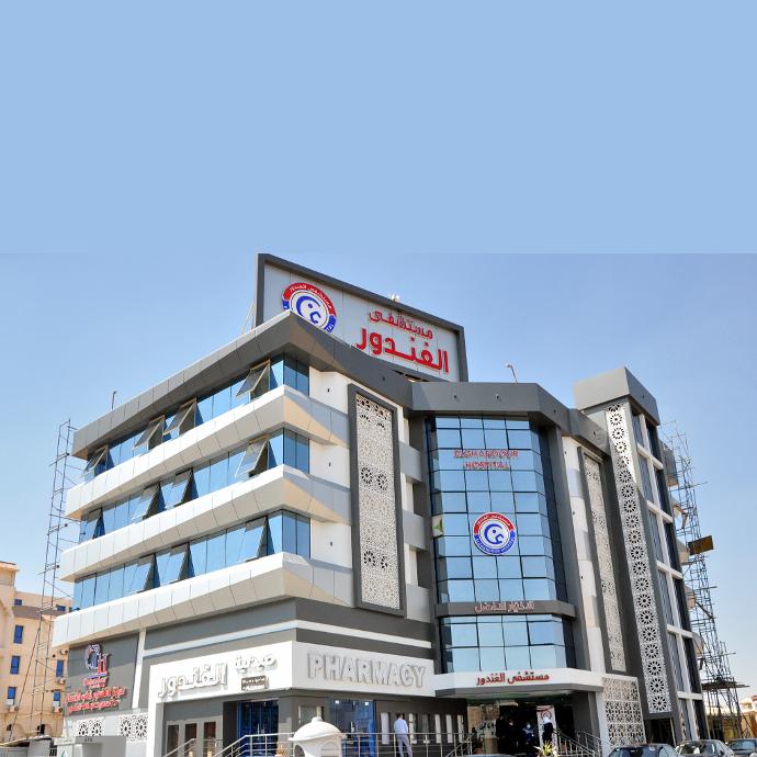 صيدلية الغندور بالعاشر من رمضان - صيدليات في بنها