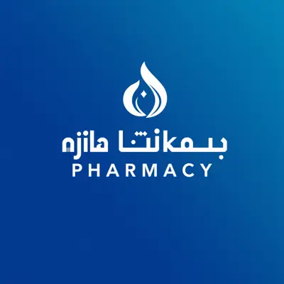 صيدلية الحكمة - صيدليات في الجيزة