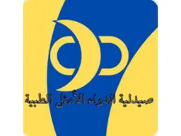 صيدلية الحل الامثل - صيدليات في بغداد