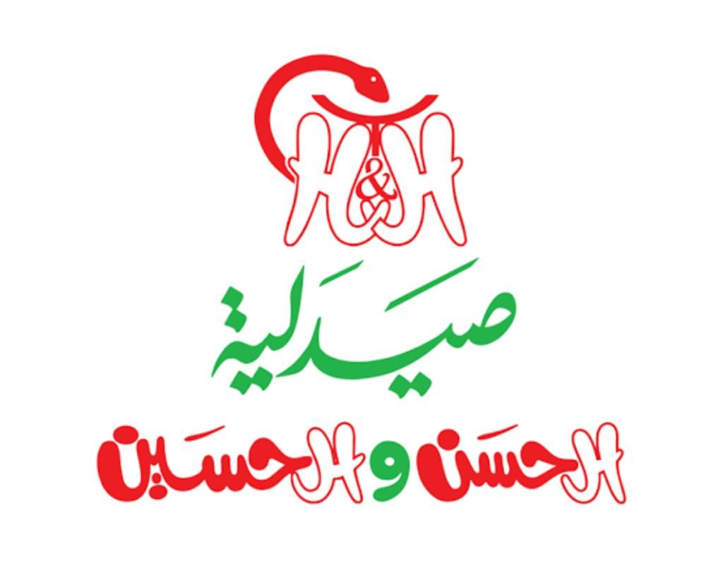 صيدلية الحسنين - صيدليات في ميسان