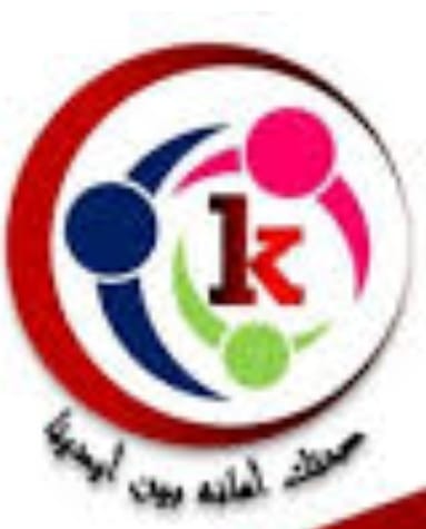 صيدلية الخالدية - صيدليات في الفروانية