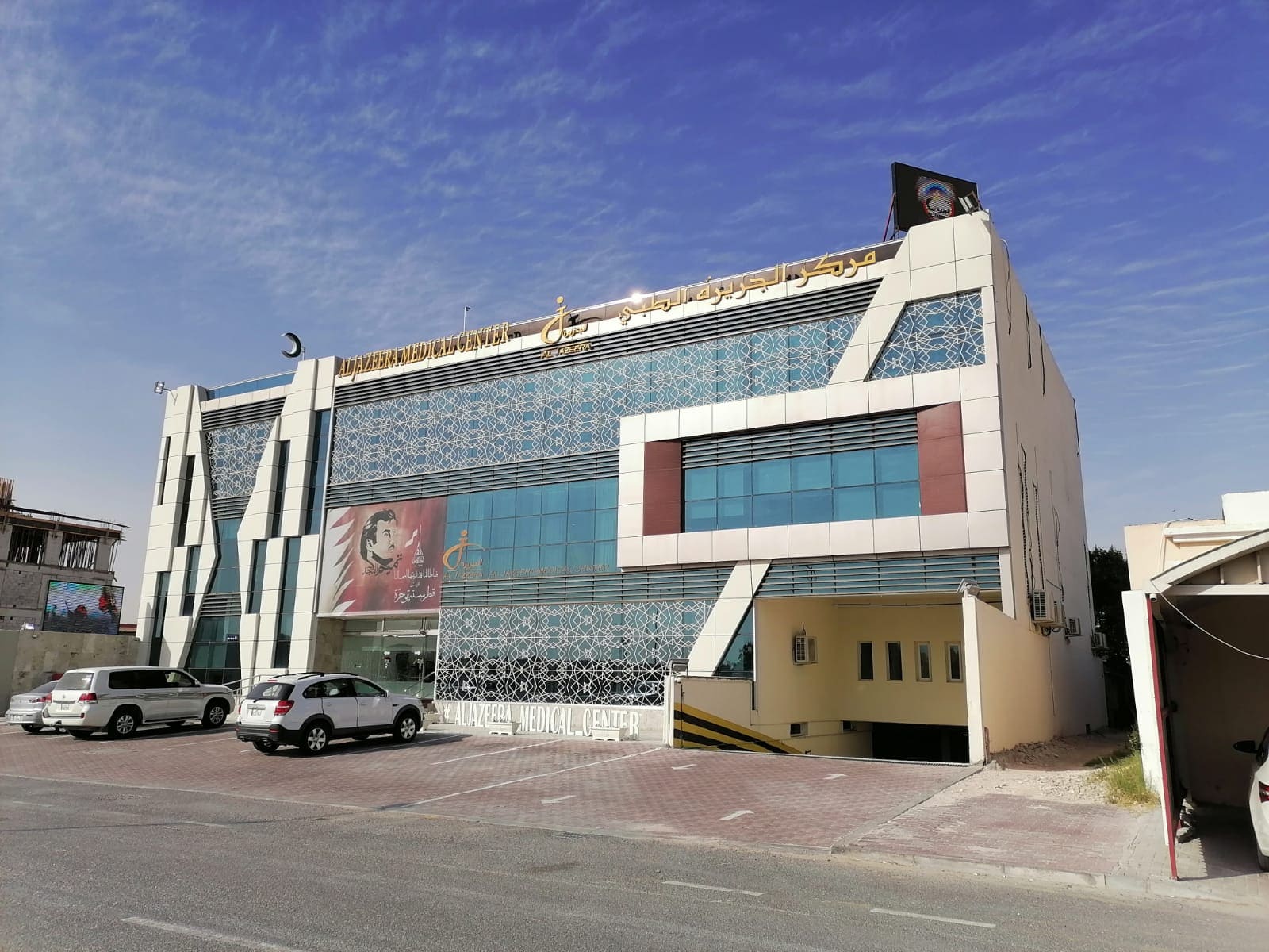 صيدلية الخيسة - صيدليات في الضعاين