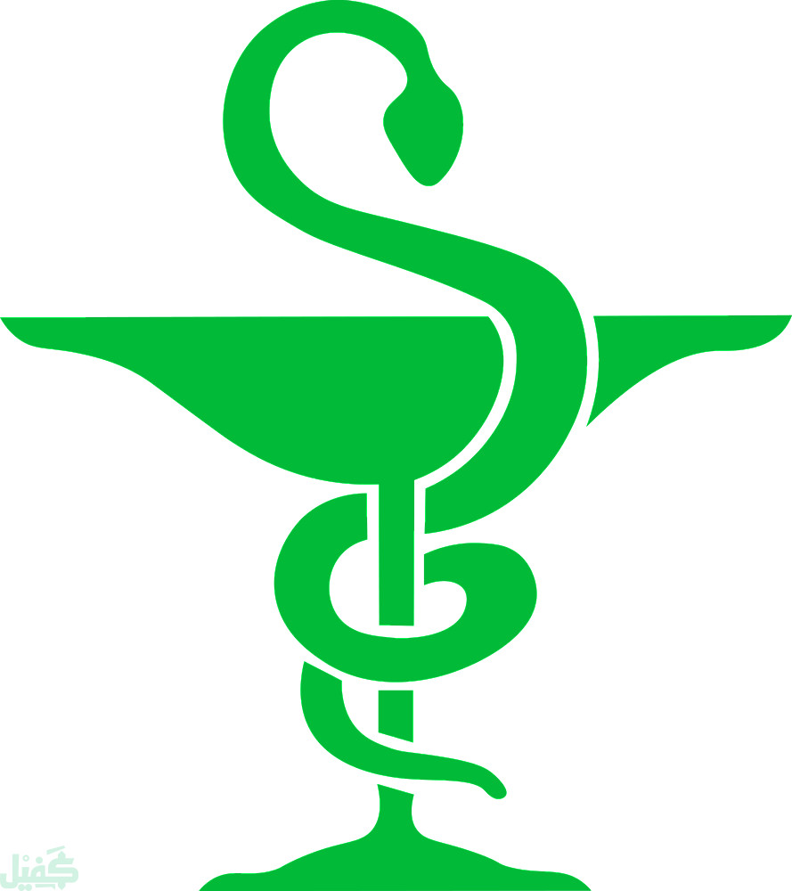 صيدلية - صيدليات في الكرك