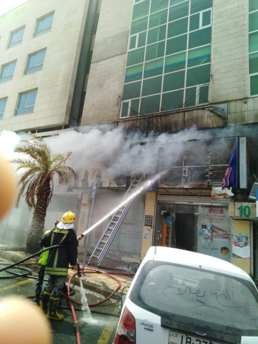 صيدلية المغربي - صيدليات في العقبة