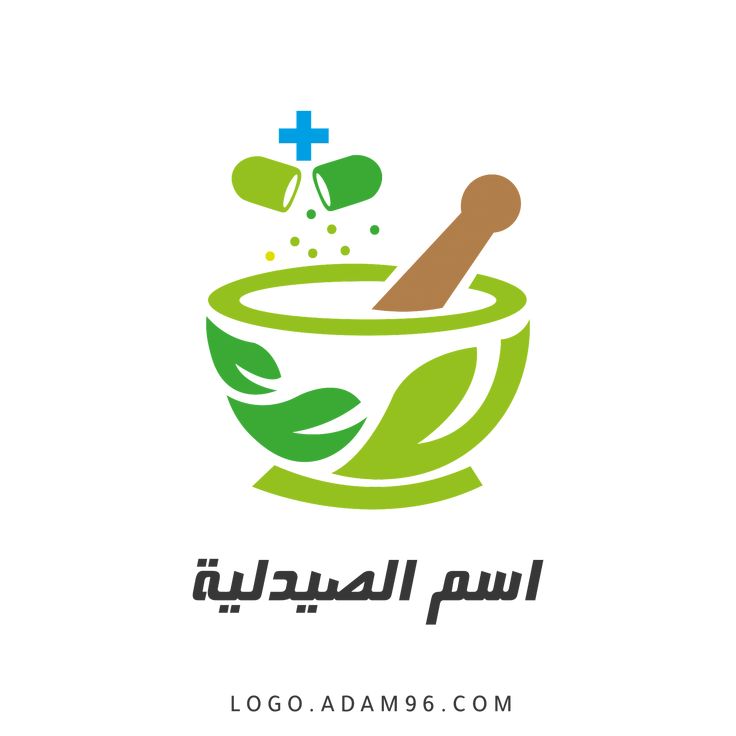 صيدلية المهيمن النموذجية - صيدليات في ميسان