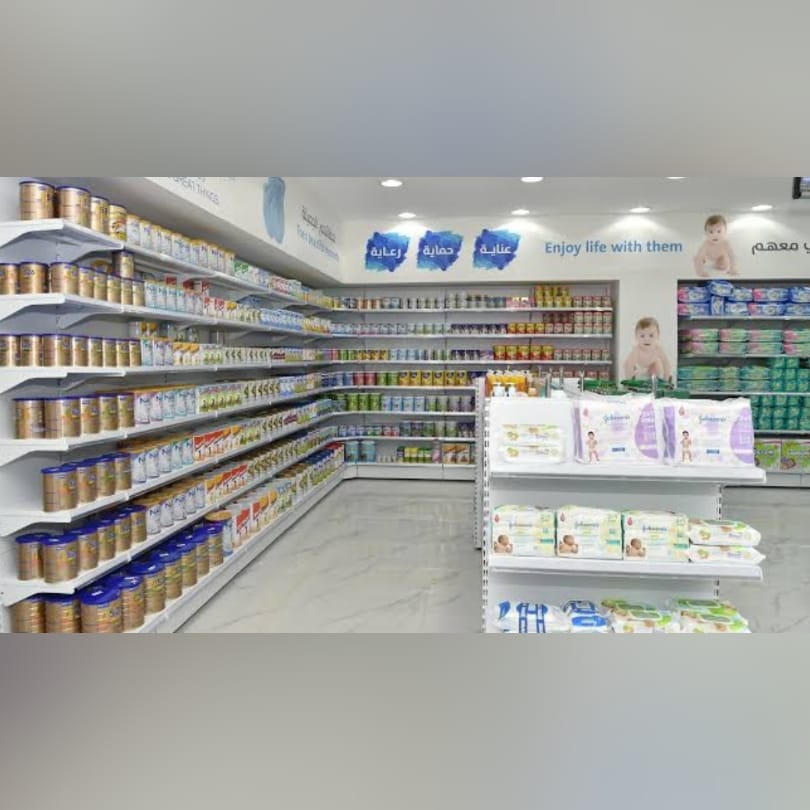 صيدلية المنورة - صيدليات في كركوك