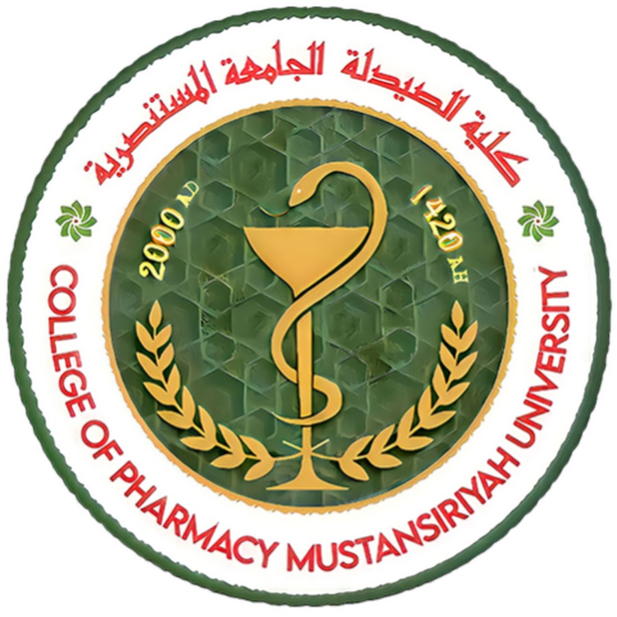 صيدلية المرشد/ الدكتورة الصيدلانية سرى مرشد كاظم - صيدليات في المثنى