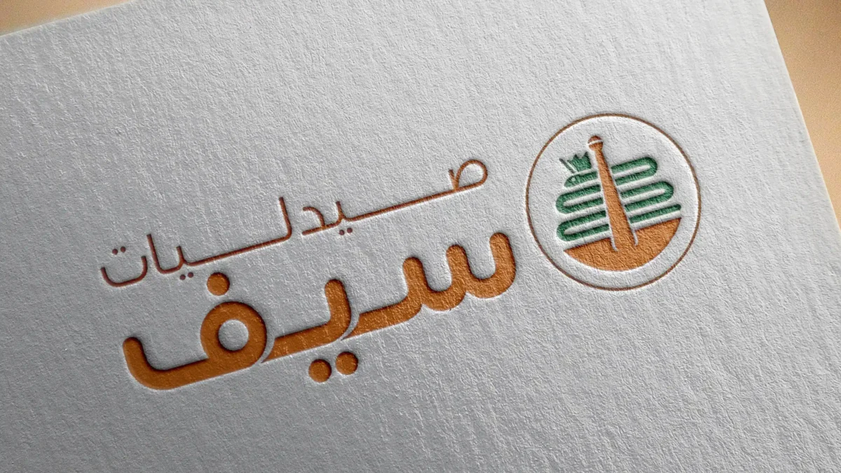 صيدلية المتوسطة - صيدليات في دمنهور