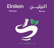 صيدلية النيلين - Elnilein Pharmacy - صيدليات في أبوظبي