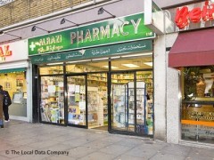 صيدلية الرازي البكيرية 3 Alrazi Pharmacy Albukiryah (مور سابقا) - صيدليات في الحدود الشمالية