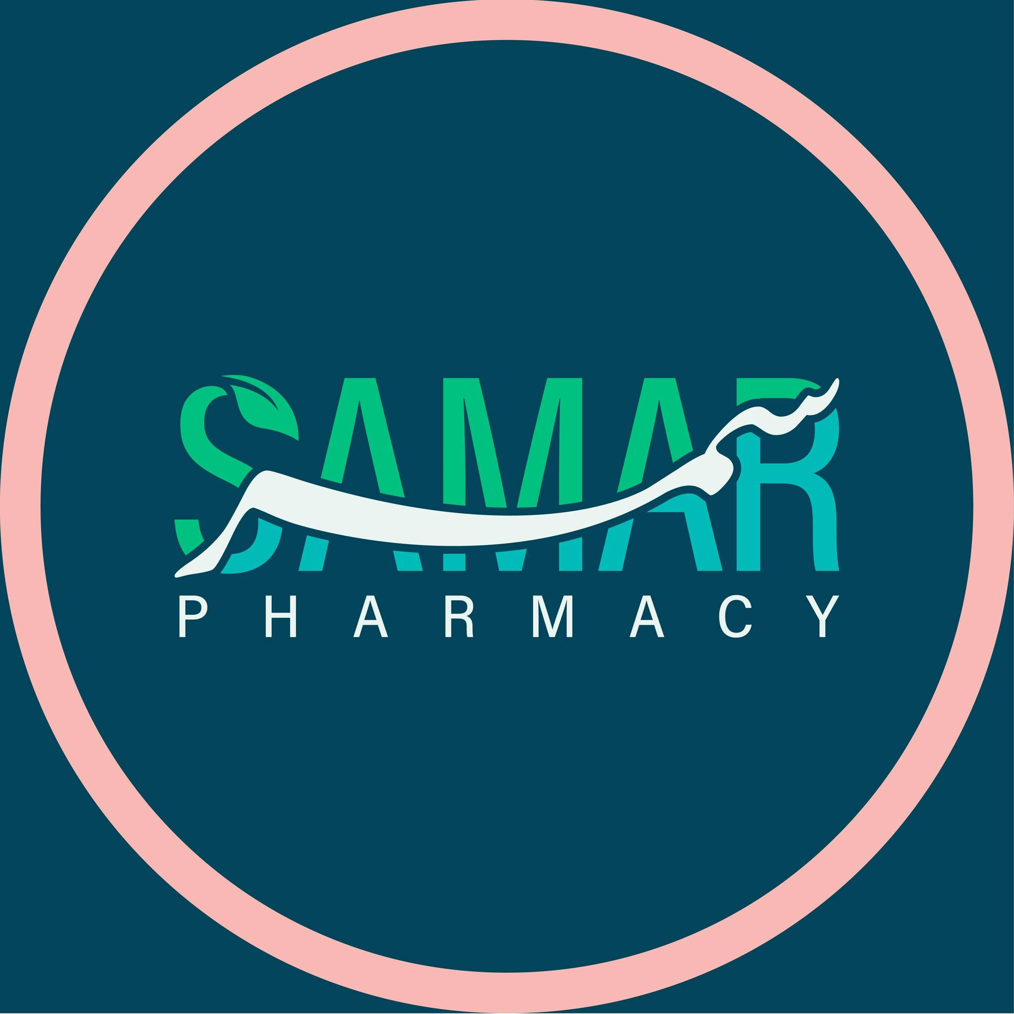 صيدلية الشمار - صيدليات في الداخلية