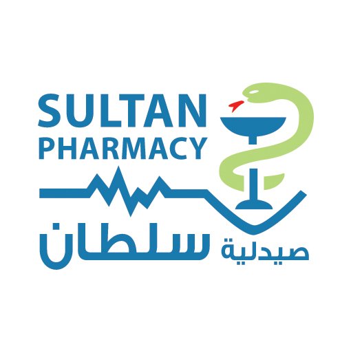 صيدلية السلطان - AlSultan Pharmacy - صيدليات في حولي