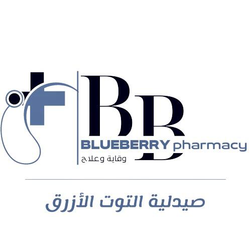 صيدلية التوت - صيدليات في البصرة