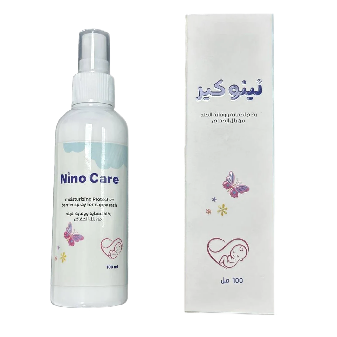 صيدلية الزهراوي - صيدليات في نينوى