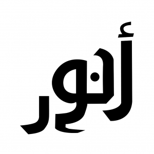 صيدلية أنور - صيدليات في الإسكندرية