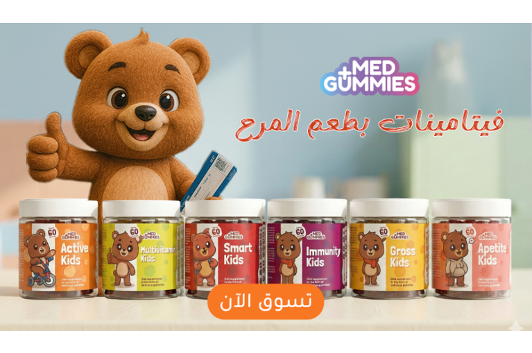 صيدلية أوزون - Ozone Pharmacy - صيدليات في الجهراء