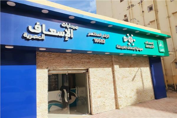 صيدلية باب الخلق - صيدليات في القاهرة