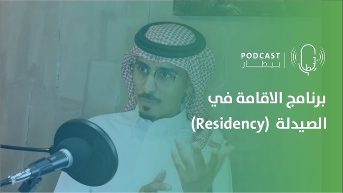 صيدلية د. ابو بكر عمر - صيدليات في بني سويف