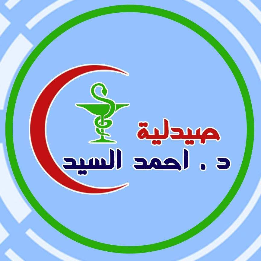 صيدلية د /احمد سيد حسين - صيدليات في الوادي الجديد