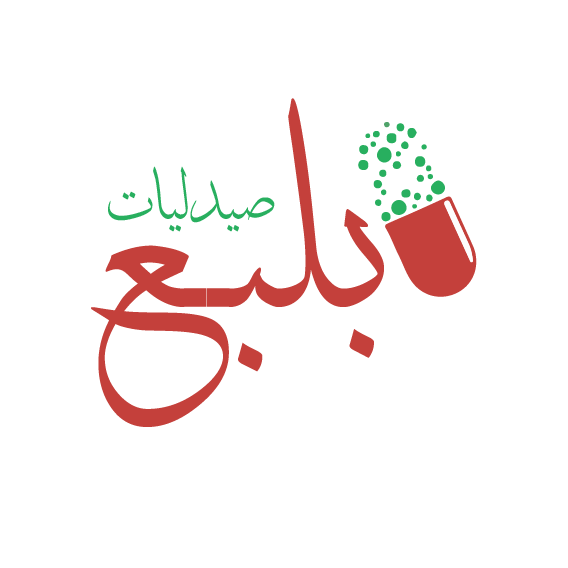 صيدلية د. ايمن بلبع - صيدليات في الإسكندرية