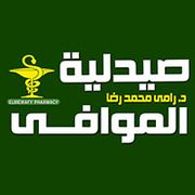 صيدلية د رامي محمد مطاريد Matared Pharmacy - صيدليات في دمنهور
