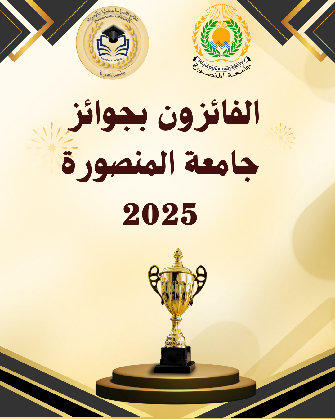 صيدلية د ياسر عبد القادر - صيدليات في شمال سيناء