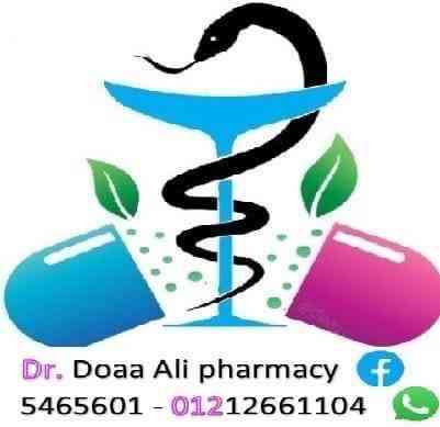 صيدلية دعاء الجديدة - صيدليات في عجمان